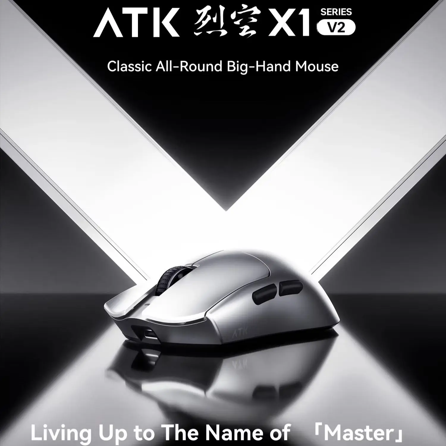 ATK Blazing Sky X1 V2 Ultimate - Office Technician incelemesi ve fiyatı
